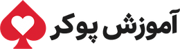amoozeshpoker.org